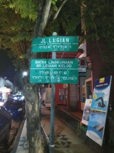 Jalan Legian Bali - Humaedi Jamil