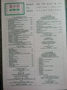 Menu Lan Fong Yuen Hongkong